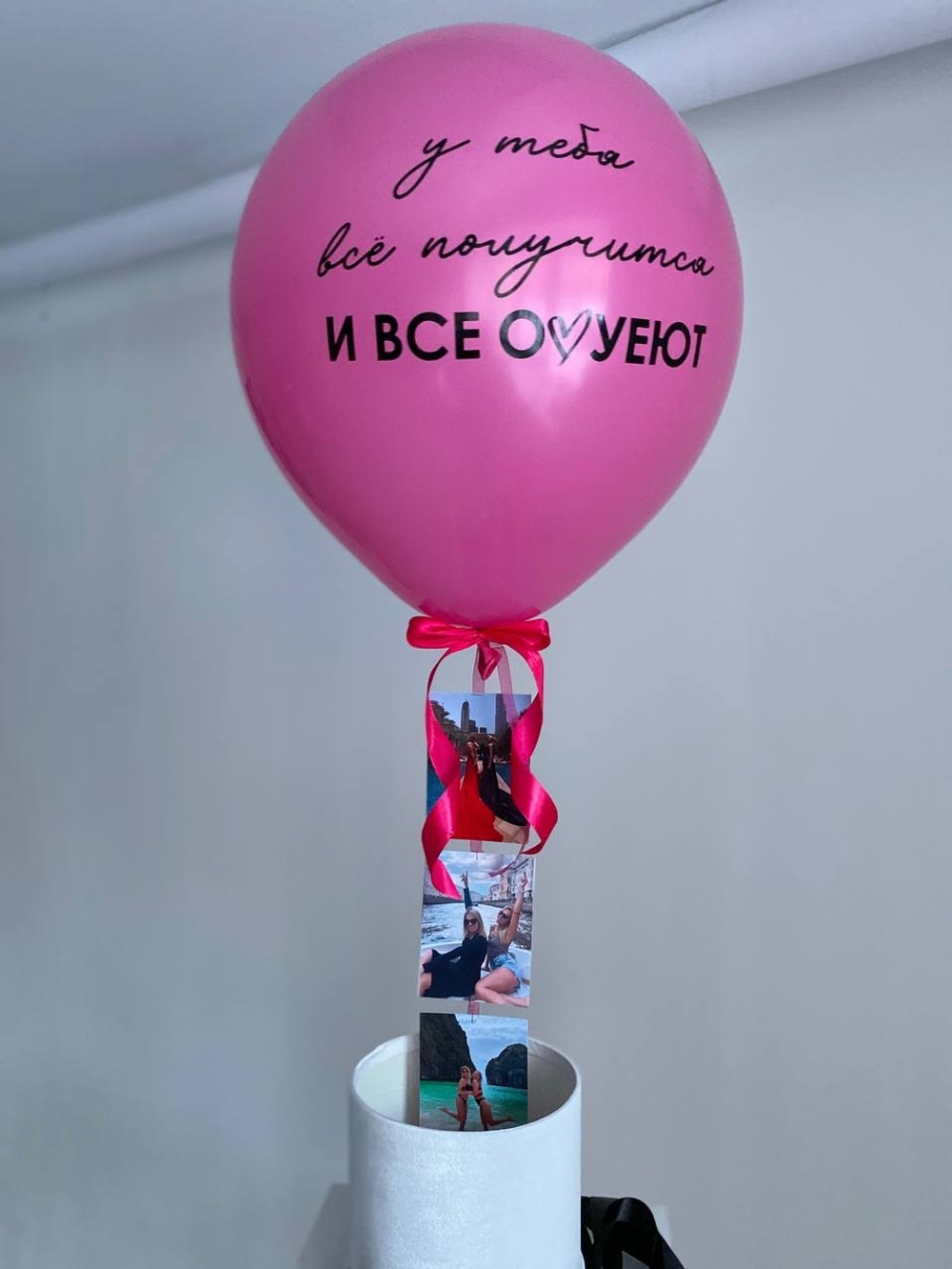 ФотоБокс, вылетающий шар с фотографиями №2105