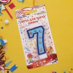 Свеча для торта Цифра Космос «7» 6 см