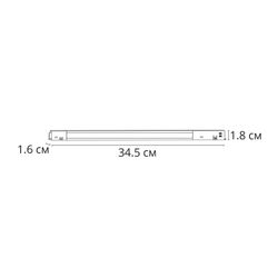 Магнитный трековый светильник Arte Lamp