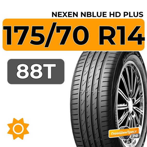 Nexen NBlue HD Plus 175/70 R14 88T XL