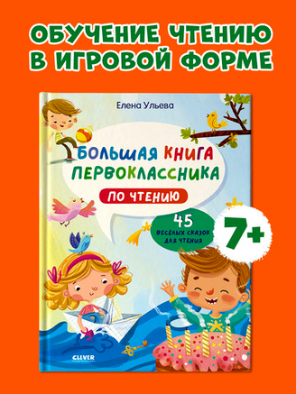 Школьная пора