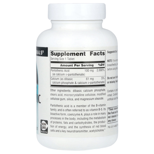 Source Naturals, пантотеновая кислота, 250 таблеток