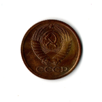 1 копейка 1979 г. Состояние + XF