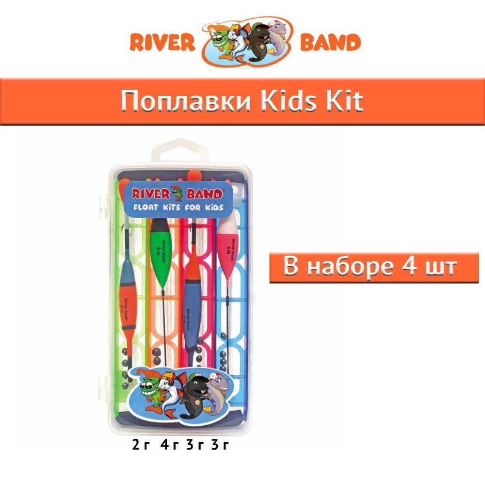 Набор поплавков River Band Kids Kit, детский