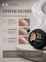 Камуфлирующий гель 15 гр 01