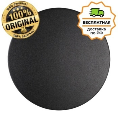 3634/6WL HIGHTECH ODL18 263 черный Бра IP54 LED 4000K 6W 560Лм 220V ECLISSI