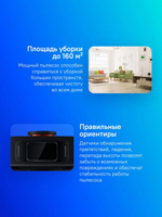 Робот-пылесос Xiaomi X20 Max EU, 55Вт, черный/черный [bhr9220eu]