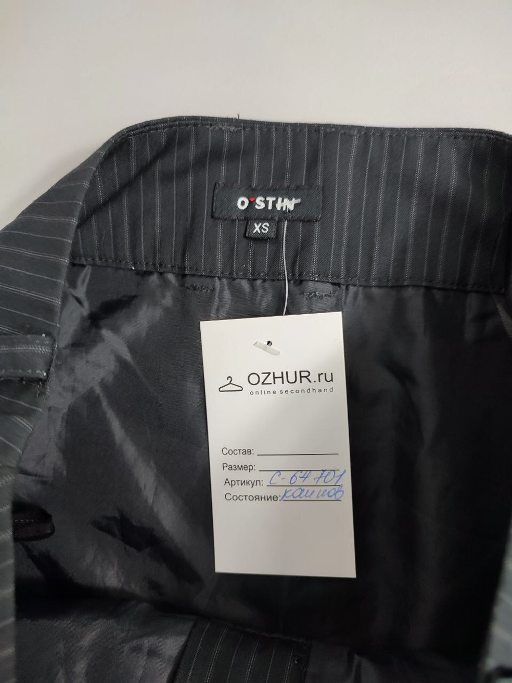 Юбка O'stin базовая 42 размер