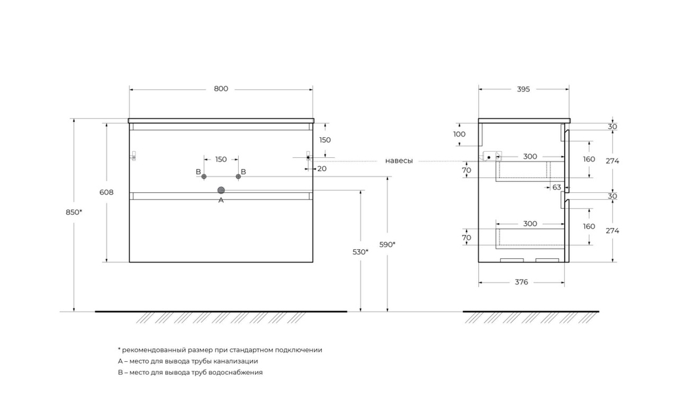 Тумба с раковиной подвесная BelBagno UNO-MINI-800-2C-SO-AO Голубой матовый, раковина белая BB-8099-3-80