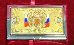 Визитница металлическая персональная "Герб РФ с флагом триколор" с эмалью