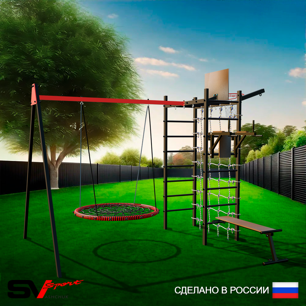 Уличный спортивно-игровой комплекс Sv Sport У3463.2КВ1 (Брусья/Скамья/Гнездо 115см/Подвесы на втулке/Щит баскет/Кронш бокс/Сетка)