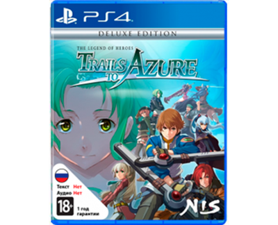 The Legend of Heroes: Trails to Azure (PS4) Б/У