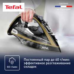 Утюг Tefal Ultimate Pure FV9865E0