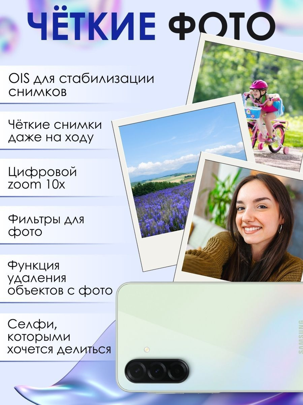 Смартфон Samsung Galaxy A36 5G, 8/128Gb, Awesome Lavender
