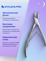 Кусачки профессиональные для ногтей EXPERT 60 12 мм