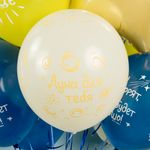 Шар (12''/30 см) Ты - Мое Солнце, Ассорти, пастель, 5 ст, 25 шт.