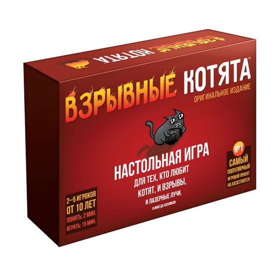 Игра  &quot;Взрывные котята&quot; (взрывная версия 7+)