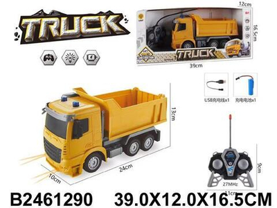 Спецтехника на РУ, коробка 169-3