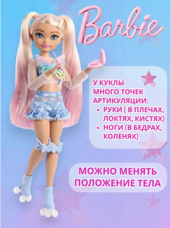 Кукла Барби Dream Besties Малибу JFX96