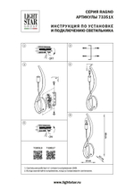 733513 Бра RAGNO 1х40W E14 ЗОЛОТО