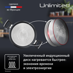 Кастрюля с крышкой Tefal Unlimited 5.2 л 24 см G2554672