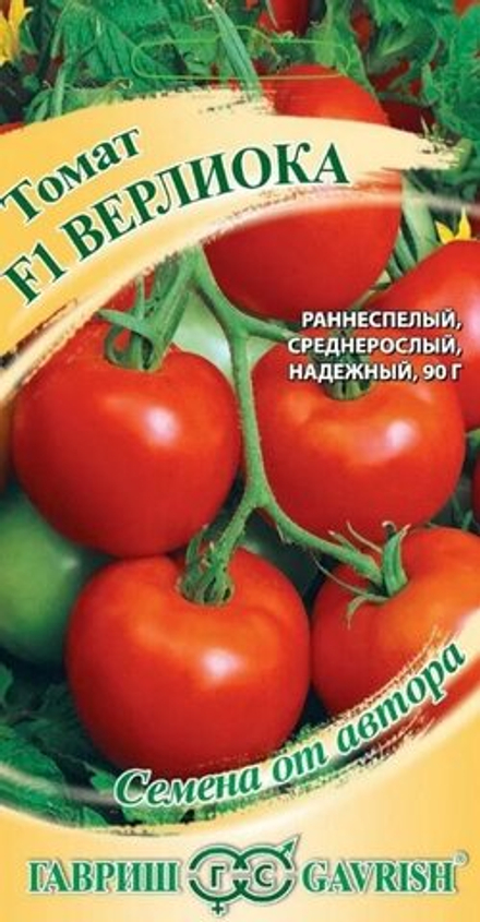Томат ВЕРЛИОКА F1, цв.пак 12шт. Гавриш автор
