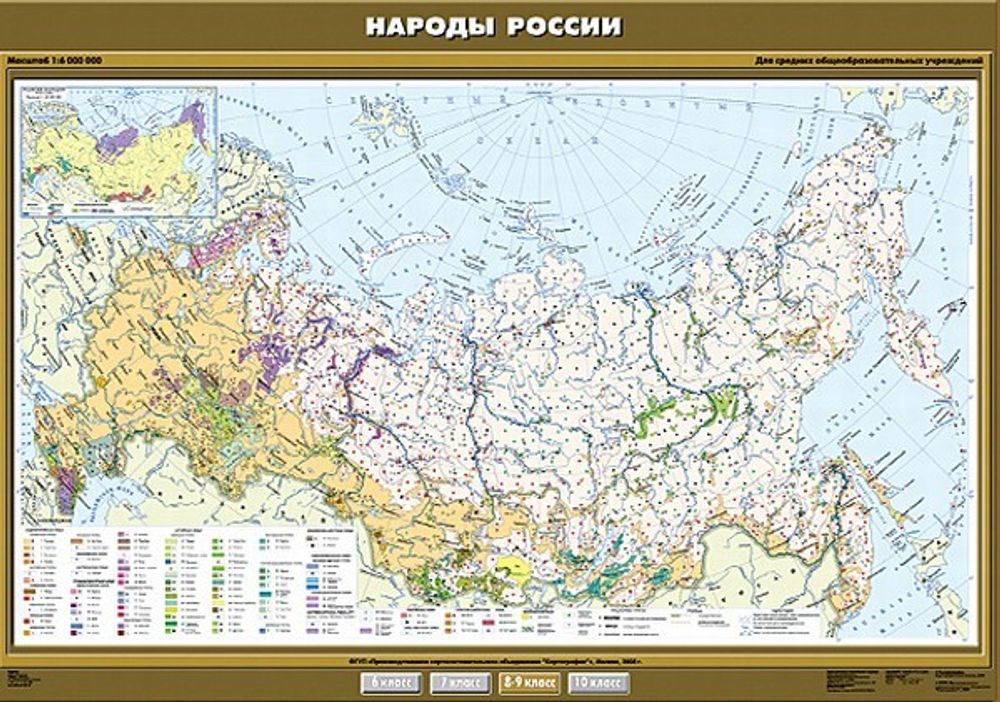 Карта &quot;Народы России&quot;