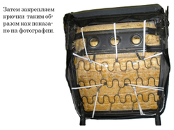 Чехлы сидений Нива Шевроле/Тревел анатомические.  Прочные, Легкие, Широкая Цветовая Гамма.