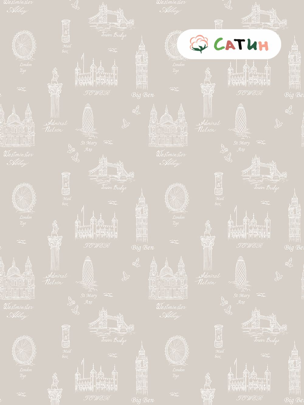 Простынь Milky Garden "Foggy Albion" 200х215 см