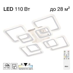 Citilux Марсель CL232180R LED Люстра с пультом Белая