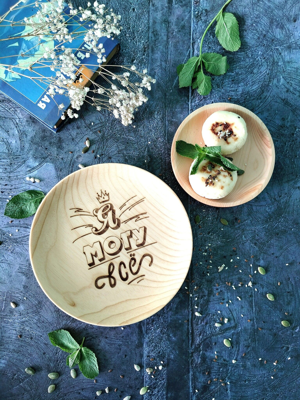 Тарелка деревянная мотивационная "Дом там, где сердце"