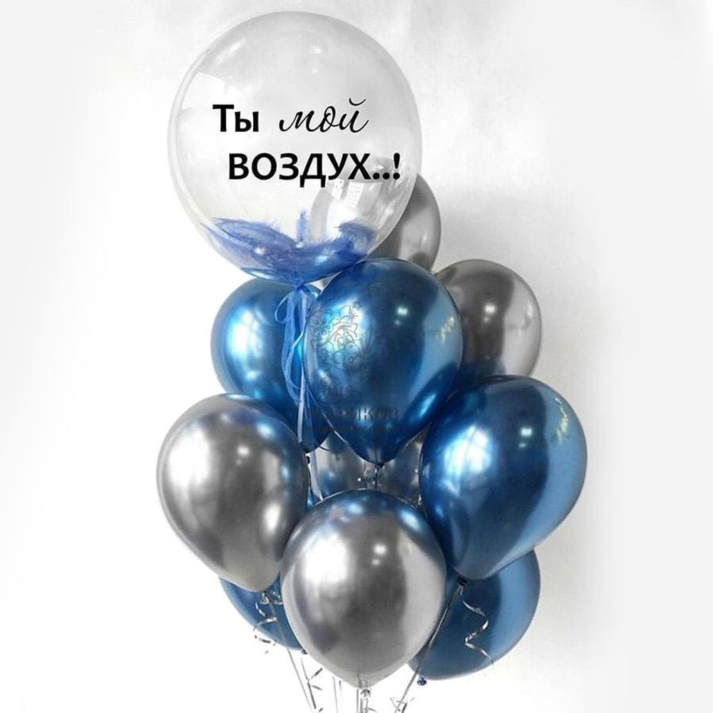 Набор для него №12