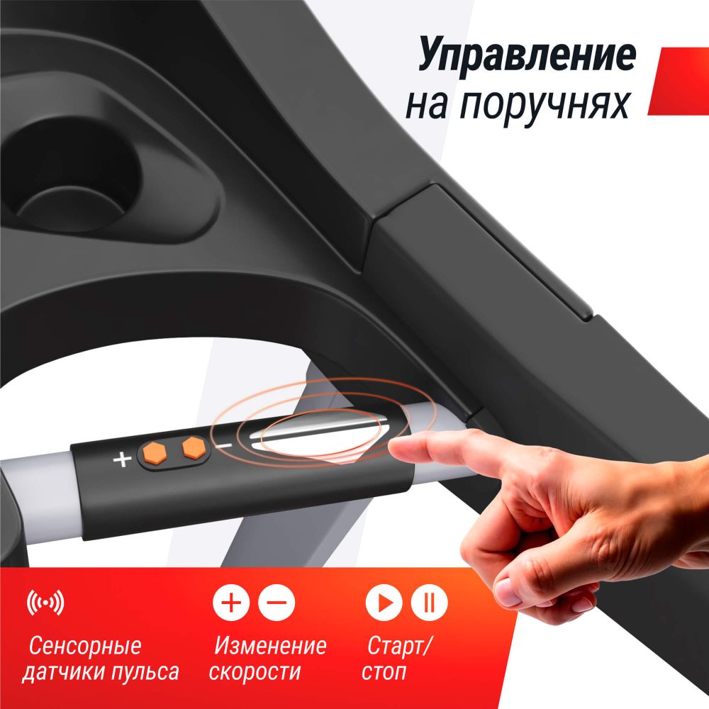Беговая дорожка UNIX Fit MX-850D