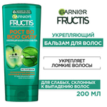 Fructis 200мл. Опол. д/волос  Рост во всю силу