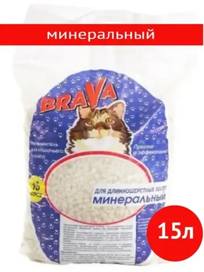 Наполнитель минеральный для длинношерстных кошек 15л