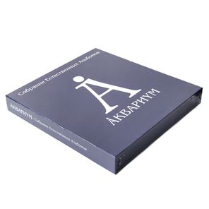 Аквариум / Собрание Естественных Альбомов - Том 6 (5LP)