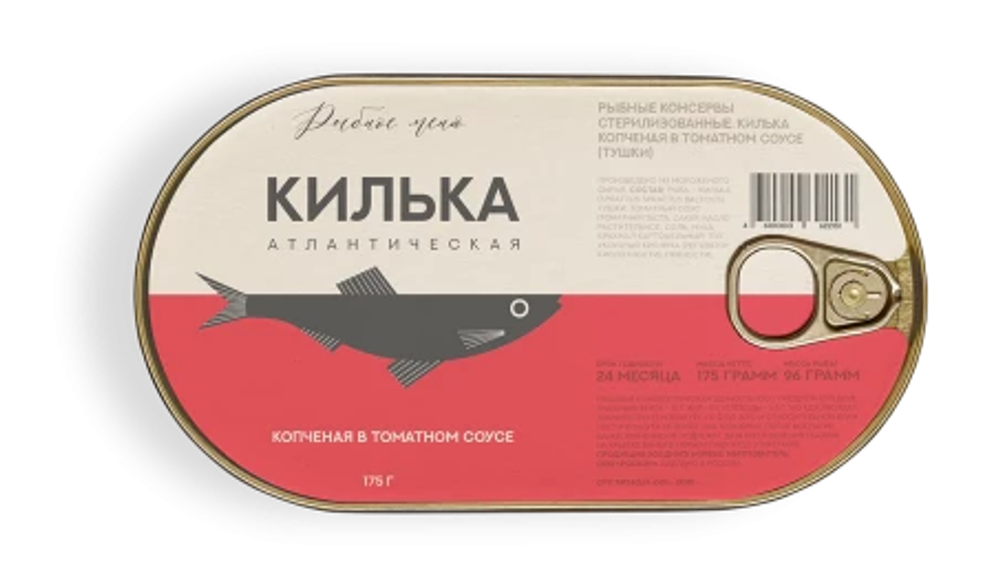 Килька копченая в том. соусе "Рыбное меню", 175 гр