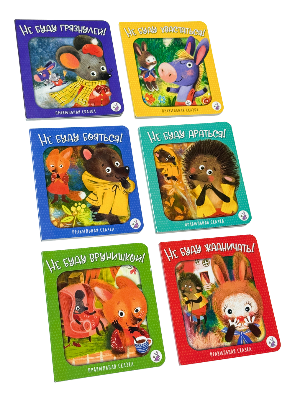 Набор книг ПРАВДИВЫЕ ИСТОРИИ