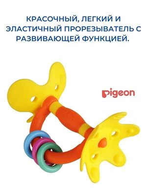 PIGEON Прорезыватель Step 1 4 мес. Цветок