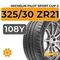 Michelin Pilot Sport Cup 2 325/30 ZR21 108Y XL