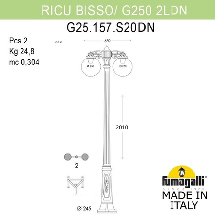 Садово-парковый фонарь FUMAGALLI RICU BISSO/G250 2L DN G25.157.S20.AZF1RDN