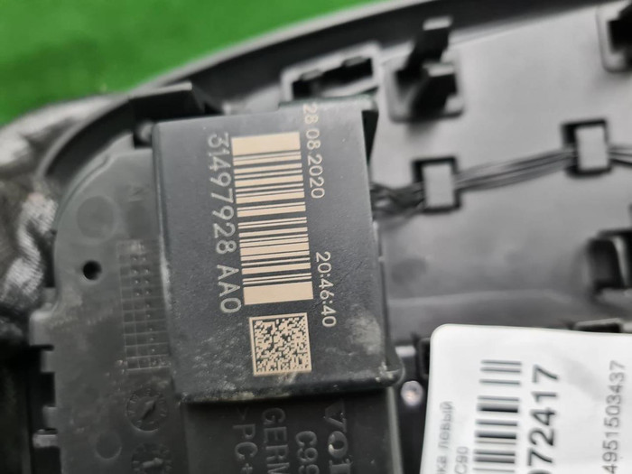 Плафон салона Volvo XC90 2 (2014-н.в.)