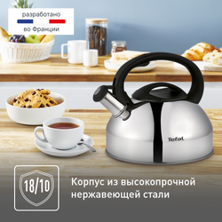 Чайник для плиты Tefal 3 л C7922024
