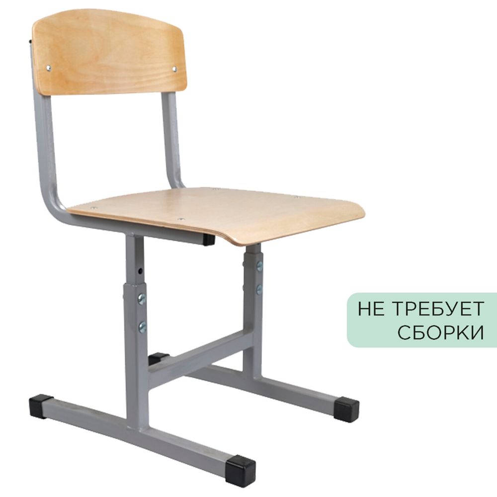 Стул ученический регулируемый "Бюджет", 720-800х380х480 мм, рост 4-6, серый каркас