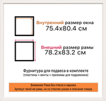 Рамка 75x80 для постера и фотографий RPS1382314-03(M82Y)