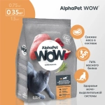 Сухой корм для стерилизованных кошек AlphaPet WOW (АльфаПет) 0,35кг с индейкой и потрошками