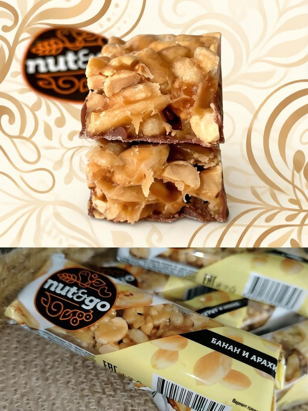 Батончик Nut&Go Банан и Арахис 42г