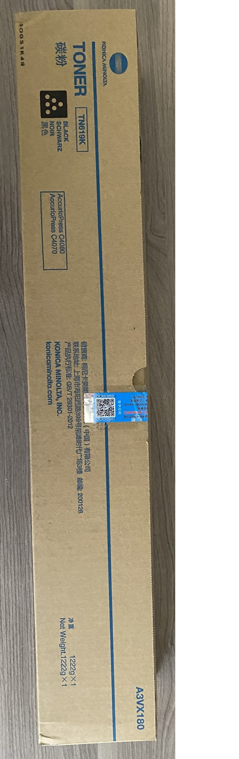 тонер Konica Minolta TN-619 K Черный A3VX155 (оригинал)