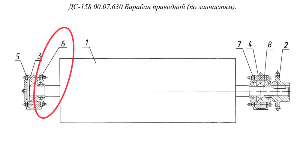 Н7110229 Крышка 90