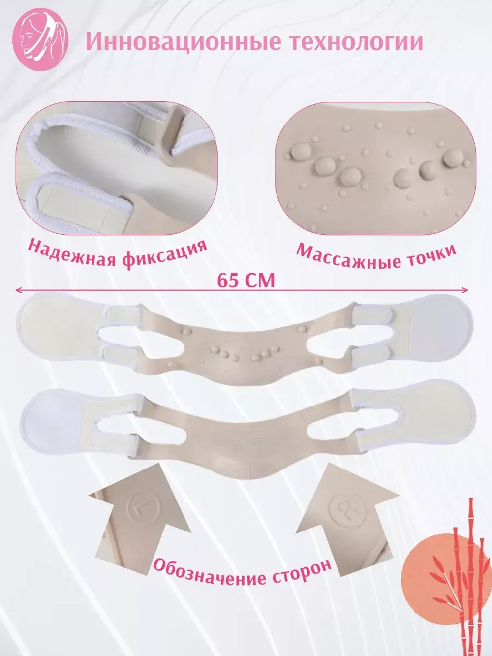 Бандаж для лица подбородка многоразовый силиконовый